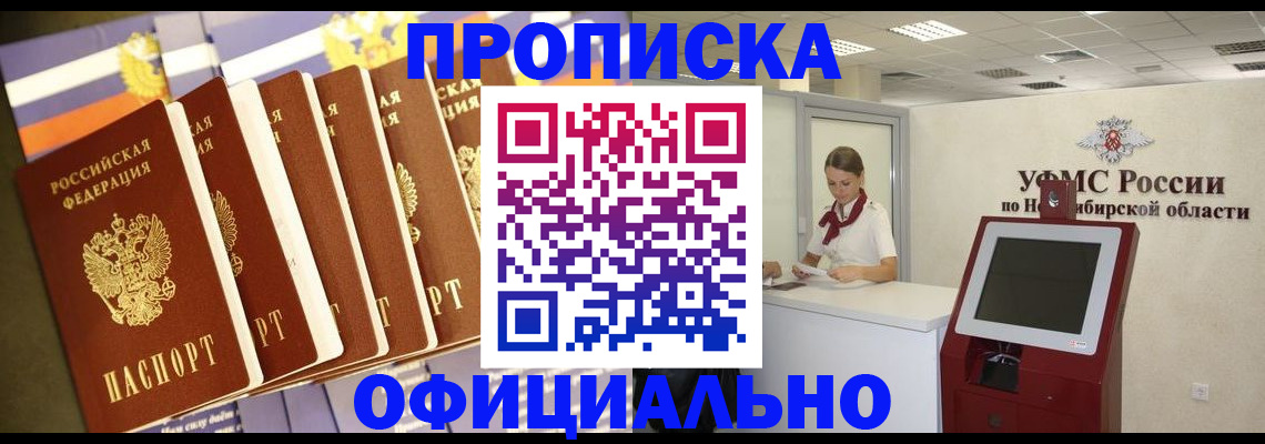 временная регистрация госуслуги в Видном